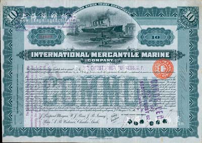 1904年（美国）国际商业海运公司股票，定额10股，该公司隶属于美国银行家摩根，也是著名的“泰坦尼克号”豪华邮轮的船东；八成新