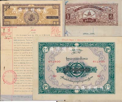 1922至1944年缅甸物业股份转让契约、老股票等共3件不同，其中2件发行于英国殖民地时期，源于海外回流，七至八五成新