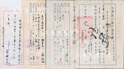 民国卅六年（1947年）台湾银行总行证明书1份，事为职员蒋祖舜家属蒋哲庄因事由台北经赴福州随带行李3件，特此证明；另附存根和手札1通，七五成新