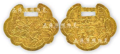 清代时期江南地区“金锁片”一个，重约3克，正面为花开富贵图，背为“福”字，且有“凤宝天足赤冠”款，少见且品相甚佳，敬请预览