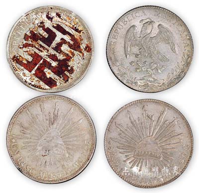 1893年和1898年“鹰洋”壹圆共2枚不同，其中1枚贴有“囍”字痕迹；海外回流，品相上佳，敬请预览