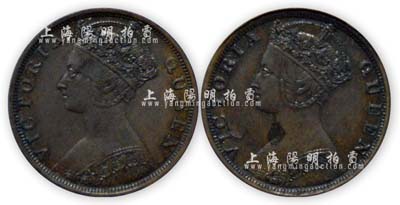 香港政府壹仙铜币，正背面均为维多利亚女王像，属“合背”之错版币；海外藏家出品，品相甚佳，敬请预览