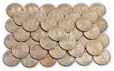 1972至1973年澳门伍毫硬币共46枚，海外回流，全新品相