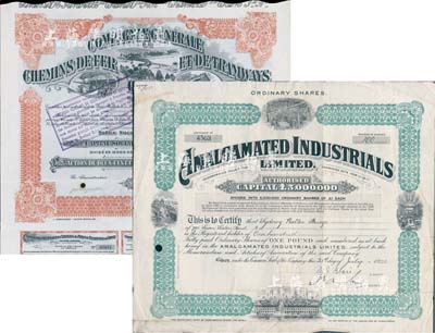 1920年中国铁路和有轨电车公司股票250法郎，在比利时布鲁塞尔发行，海外藏家出品，八五成新（另附1922年英国融和实业有限公司股票100股1枚）