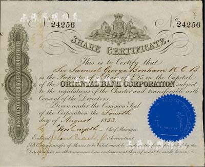 1853年丽如银行（中国第一家外商银行）股票25镑，票上有蓝色火漆印；北美畅詠堂藏品，少见，八五成新