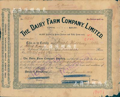 1916年香港牛奶公司股票，面额100股（每股港币7.50元），绿色花纹版；香港集趣堂藏品，少见，六成新