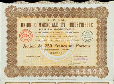 1928年（法商）满洲工商业联合公司股票，1股计250法郎，东北外商企业老股票；法国藏家出品，八五成新