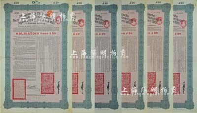 1910年（宣统二年）大清帝国政府对外发行续借津浦铁路债券红底绿色20英镑共6枚，由德华银行（Deutsch-Asiatische Bank）代理发行，票上印有中文；海外藏家出品，八成新