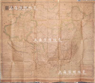 民国十三年（1924年）嘉定童世亨著《中华大地图》超大型彩色地图1张，由上海商务印书馆发行，尺寸1700×1500mm，其上对大中华全国之地理记录极为详尽，且印有全国商埠一览表等，适合于展览及馆藏；少见，保存尚佳，敬请预览