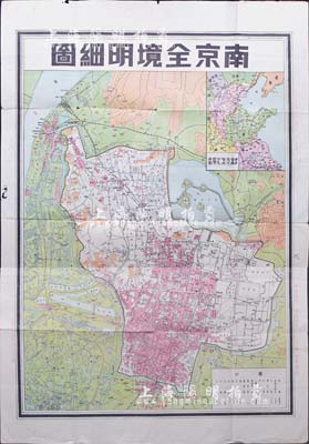民国廿六年十一月（1937年11月）《南京全境明细图》2开彩色地图1张，由上海前进輿地社出版；时值抗战时期南京沦陷之前的一个月，故此种版本地图存世罕见，且对研究南京战前之市况实情，极富珍贵史料价值；源于海外回流，保存甚佳，敬请预览