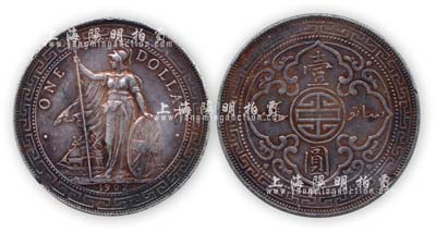 1902年香港站洋壹圆银币1枚，原光五彩包浆，保存甚佳，敬请预览