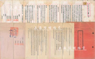 老上海股份合同2种，详分：1936年协记水管商行“合同议据”1份，资本洋壹千元分作10股；1953年中一电工器材厂“合夥契约”1册，资本总额人民币1亿元；内中均详列有各股东名录、出资状况及公议条款等，极富传统内涵；保存尚佳，敬请预览