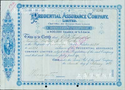 1895年英国保诚保险有限公司股票，面额...