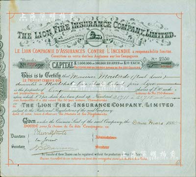 1880年英国狮子火灾保险公司股票，面额...