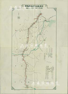 明治卅八年（1905年）“京汉铁道经过路线略图”4开地图1张，由大清通运公司制作，左下角“旅客须知”标有时刻表，一等和二等车厢票价及餐车饮食价格，北京至武昌一等车厢价格高达60银元，相当于北京当时四合院均价的十分之一，火车票价之高难以想象，文献价值丰富，保存甚佳，敬请预览