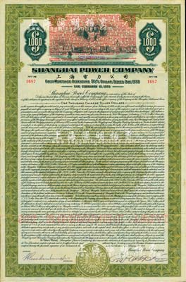 1934年上海电力公司债券1000元，附带有息票，少见，八成新