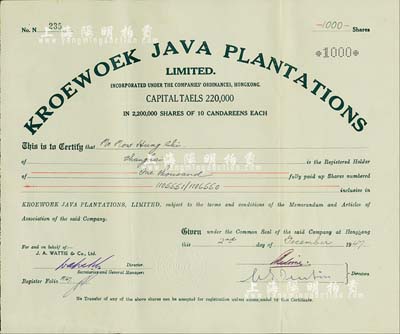 1947年（上海）Kroework Java Plantations公司(爪哇橡胶种植园)股票，面额1000股（每股10元），票上有水印；该公司设于香港，此股票在上海发售；少见，八成新