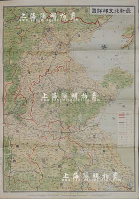 昭和十二年（1937年）《最新北支那详图》彩色地图1张，尺寸545×800mm，地图正上方为满洲帝国，且尚对国界、省界、铁道、特殊铁道、航空路、著名都市、港口等绘制极为详尽，且图上标记详细进军路线，疑为侵华日军曾使用，乃日军侵华之重要罪证；源于日本回流，八成新