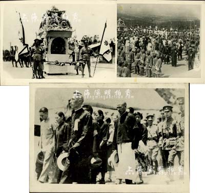 1929年“孙中山奉安大典”历史老照片共3张不同，其中1张上有“蒋介石和宋美龄夫妇像”；海外藏家出品，保存极佳，敬请预览