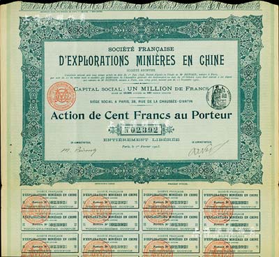 1903年（光绪29年）中法勘探公司股票100法郎，附带有完整息票，清代法国在华重要企业，曾参与大量矿产勘探和投资；少见，八五成新