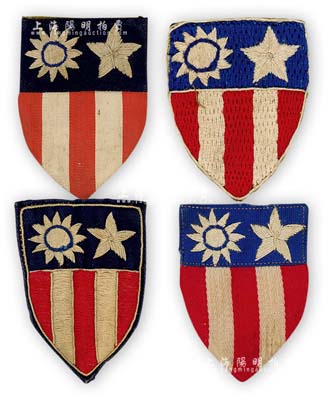 抗战时期“飞虎队”臂章共4枚不同，源于美国回流，保存甚佳，敬请预览