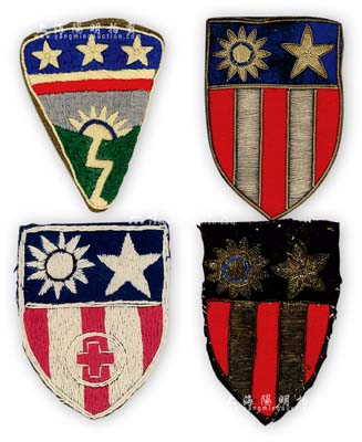 抗战时期“飞虎队”臂章共4枚不同，其中2枚为金属丝刺绣，源于美国回流，保存甚佳，敬请预览