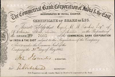 1864年汇隆银行（中国最早的外商银行之一）股票25镑，票上有钢印及满版水印；海外藏家出品，罕见，八五成新