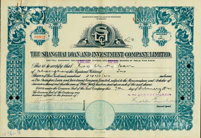 1941年上海银公司股票，面额2股（每股银5两），属老上海英商贷押投资公司，有水印，八成新