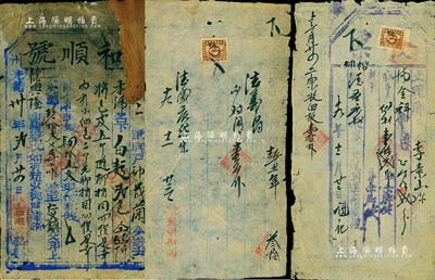 清代至民国时期“脚力单”共3件，详分：光绪卅年（1904年）“和顺号”脚单1张，代客从晋州运送白面2包至仁义镇；1930年山西“致中和记”脚单、“魁记”发票各1张；脚力行与镖局有类同之属性，代客长途跋涉运送货物，并承担保险赔偿之责任，可视为现代保险之鼻祖；其中1张有贴补，保存尚可，敬请预览