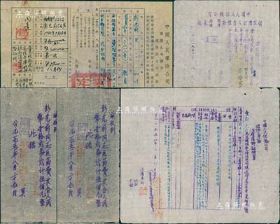 1951年（云南武定县）中国人民保险公司资料等共5张，详分：团体人身保险被保险人疾病报告书、团体人身险治疗医师证明书、领取团体人身保险医药津贴收据及卫生所收据2张，八成新