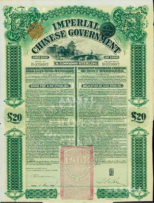 1909年大清帝国政府对外发行京汉铁路债券20英镑，上印英国著名版画家托马斯·阿洛姆手绘的北京西直门图景，由东方汇理银行（Banque de L'Indo-Chine）代理发行，驻法公使刘式训签名；海外藏家出品，八成新