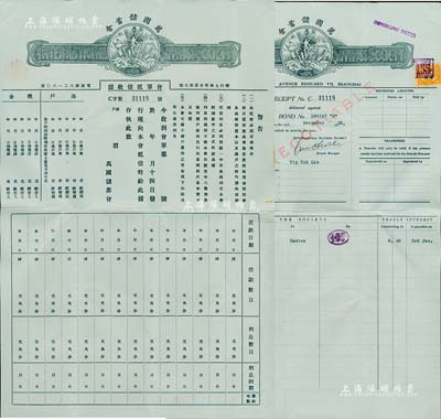 1935年（上海）万国储蓄会会单抵借收据，由广东分会发行，面额80.97港币，有水印，正背中英文印刷，附带封套；此单实有债券之性质，八成新