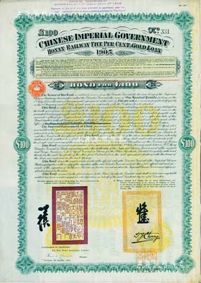 1905年大清帝国政府对外发行河南道清铁路债券100镑，由英商北京福公司(Pekin Syndicate, Ltd.)代理发行，上有铁路大臣盛宣怀和驻英公使张德彝之关防和签押；此债券共发行7000张，号码从1号至7000号；八成新