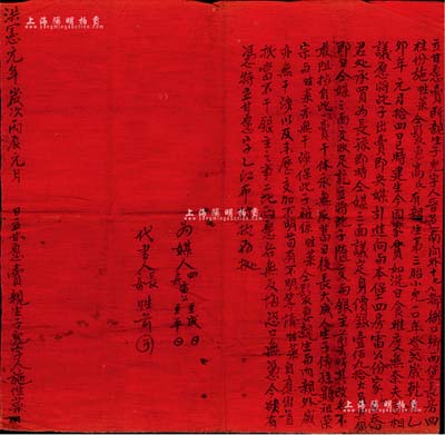 洪宪元年（1916年）卖断亲生子儿“契约书”1份，事为晋邑南门外十七八都衙口乡西堡施氏，因家贫如洗、日食难度，无奈将第三胎小儿出卖，议定身价银壹佰九拾大员，并约定日后无反悔、互不干涉等情；此种洪宪时代之“卖子契约”存世颇为少见，保持甚佳，敬请预览