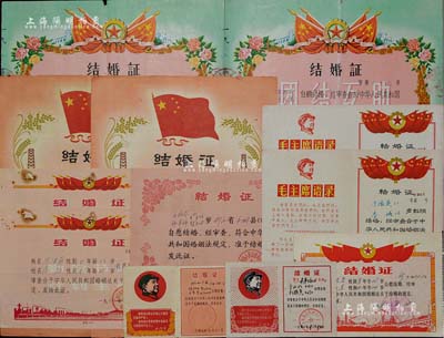 1966至1982年新中国各式结婚证一组，内含4对和4张单枚（合计共12枚），发行于上海、浙江、山东等地，分别上印毛主席像、毛主席语录等，其上图案充分显示社会主义欣欣向荣之景象，极富时代之特色；保存尚佳，敬请预览