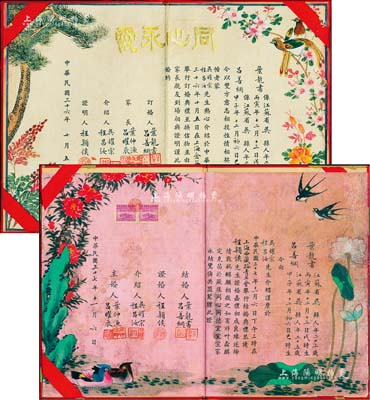 1947和1948年上海地区“订婚证书”、“结婚证书”1对共2册，封面绸缎压印龙凤呈祥、和合二仙图，内中手绘花开富贵、鸳鸯戏水、喜鹊和鸣图等，形制甚为美观，保存尚佳，敬请预览