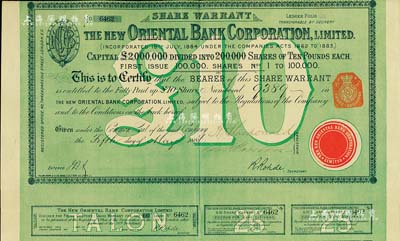 1886年新丽如银行（中国最早的外商银行，1884年由丽如银行改组成立）股票，绿色1股计10镑，有水印，八五成新