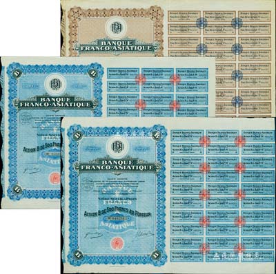 1928年法亚银行股票共3枚，详分：棕色500法郎、蓝色B股500法郎（2种不同签名），均附带有完整息票；该行在哈尔滨、沈阳等地开设有分行，一直经营到40年代；八五成新