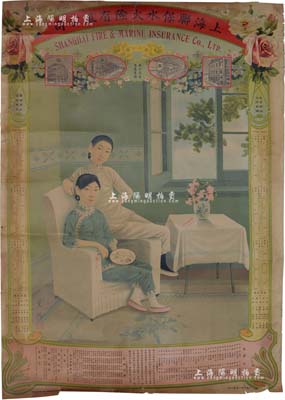 民国七年（1918年）“上海联保水火险有限公司”大型月份牌一张，由上海商务印书馆代印，上印该公司四处楼房及二美女图，由“曼陀”（即著名画家郑曼陀，以擅写美人而著称）落款，下印该公司各埠代理名录及创办值理、董事等姓名，内中涉及朱葆三、李煜堂、陈少白等，可谓名流汇集；此乃民国著名之保险公司，亦发行有老股票存世，罕见且图案美观，保存尚佳，敬请预览