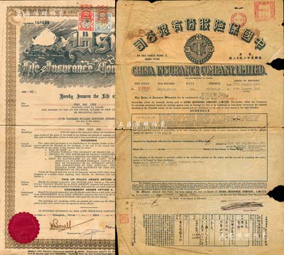 保险单2种，详分：1933年友邦人寿保险公司(Asia Life Insurance Co.)人寿保单1张，投保于上海，上贴香港税票2枚；1960年（香港）中国保险股份有限公司·火险保单1张，有小缺损；少见，六至七成新