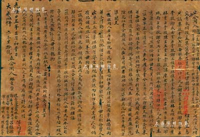 光绪廿五年（1899年）新加坡华侨股份合同一份，内中记录谢宗良、谢言华、林文灿等12人合资在新加坡石叻牛车水开创“同栈酱园”杂货生意，共集股12股（每人一股各200元），合共股本银贰仟肆佰大元，且对公议约定等均有详尽之描述，且纸中内含水印；此乃中国本土传统式老股票，尤其属南洋华侨之物更是值得珍视和称道，保存甚可，敬请预览