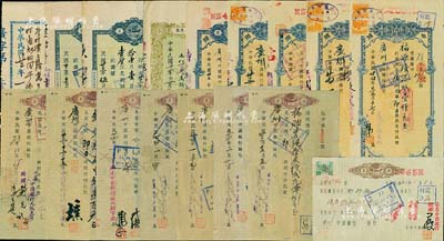 1932至1935年（广州）中国银行票据一组共17枚，内含：各式汇票13枚，其汇款方涉及中国银行辽宁、长春、济南、厦门、泉州、汕头、琼州、大阪各分行；香港中国银行广州办事处存单3枚、收条1枚；内容丰富，保存甚佳，敬请预览