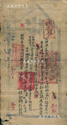 道光十七年（1837年）钦命山东巡抚部院提督军门“知照”一份，由礼部转行，乃“大典事各府州县军民人等年高德邵、品行端方之人李英可绅士”，经礼部查议具奏在案，“钦赐寿官九品顶戴荣身”，此乃清政府尊老制度之历史实证，且对研究官吏体系等亦具史料研究价值；保存尚可，敬请预览