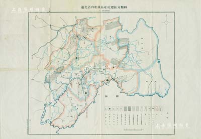 康德六年（1939年）《通化省内产铁并产炭地区分类图》2开彩色地图1张，图上绘制有各产炭、产矿地区分布之详情，且清晰标注县界及公署所在地等，对研究满洲国时期矿业极富史料价值，保存甚佳，敬请预览