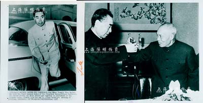 1955年“周恩来总理参加第29届亚非会议”、1965年“周恩来总理与李宗仁先生干杯”之历史老照片共2张不同，均属昔年外国记者拍摄之新闻照，背附英文说明；源于美国回流，保存甚佳，敬请预览