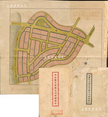 民国时期广东地区招股简章共2件不同，详分：1922年《商办台山西门墟光兴公司招股简章》1册，由知名华侨黄仿周作序，内列相关呈文、详细章程，并附职员董事一览表及公司计划图等；《四邑织造有限公司招股简章》1册，由著名学者萧冠英作序，内印公司缘起、发起人、招股简章、代收股本处及工厂设备概要等；保存尚佳，敬请预览