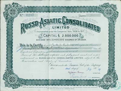 1929年俄亚联合公司股票，面额702股（每股2先令6便士），该公司属在华外商企业，与华俄道胜银行关系密切；英国藏家出品，少见，八成新