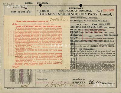 1935年海洋保险公司保单1张，投保至上海，该公司总部设于美国纽约，八成新