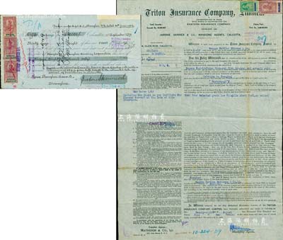 1939年特里顿保险公司保单，由著名怡和洋行代理，投保于上海；该公司成立于1850年，内有水印，八成新（另附该公司1939年香港汇丰银行面额8万卢比汇票一枚）