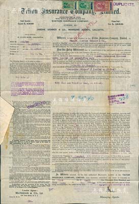 1939年（外商在华企业）Triton保险公司·货物保险单1份，发行于上海，上贴印花税票3枚；该公司1850年注册于印度，属印度最早的保险公司之一；有水印，八成新